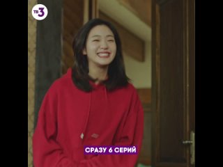 video бессмертный романтическое заклятие с понедельника по среду в 2030 sex