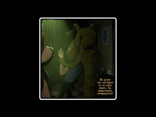 video пять ночей с фредди комикс fnaf 3 полностью sex