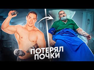 video истощил почки химией и снялся в порно сергей родин sex