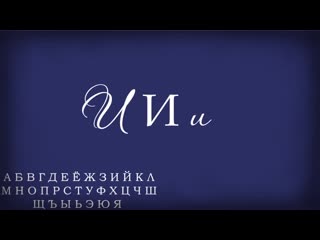 video вначале было слово значение слов sex