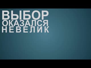 video начать хорошо зарабатывать или жить без денег решать вам sex