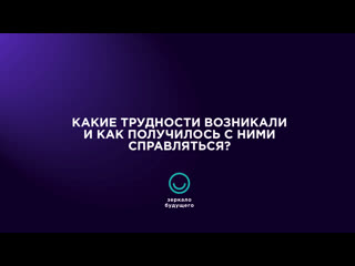 video о преодолениях молодые в творческом процессе sex