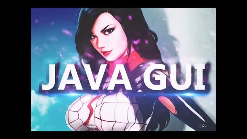 video eating 13 java gui mp3 плеер часть 2 работа с файлами и плейлистом концепция mvc sex