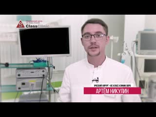 video video by эс класс клиник воронеж медицинский центр sex