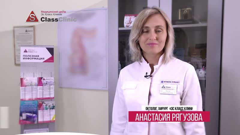 video видео от эс класс клиник воронеж медицинский центр sex