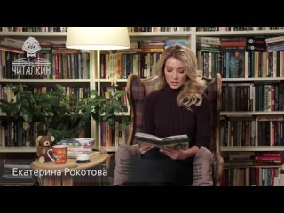 video алиса которая все время падала сказки по телефону джанни родари читает екатерина рокотова sex