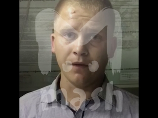 video парень извиняется перед мвд за оскорбительное видео sex