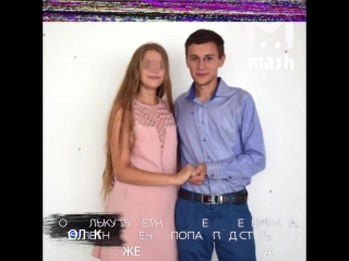 video женщина случайно сдала своего зятя попросив у чиновников разрешения на свадьбу дочери sex