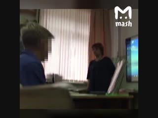 video учительница отчитывает девочку за дырку в кофте ты что приемная что ли sex