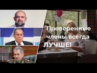 video проверенные члены всегда лучше sex