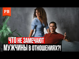 video девушка постоянно обижается и недовольна жена скандалит ссоры с женой девушка злится психология sex