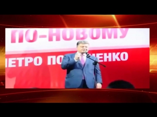 video порошенко военные 1000 гривен в день будут получать sex