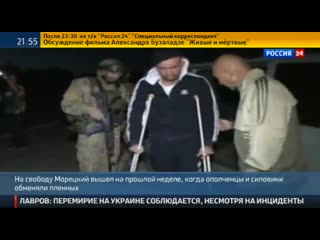 video священника на органы предлагала продать украинская миньетчица залётчица савченко sex
