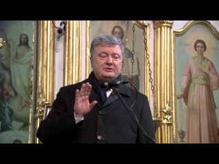 video пьяный порошенко читает церковную проповедь и призывает покаяться sex