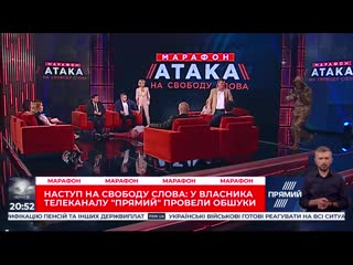video вересень лежит дбр ищют спецназ ворвались в студию прямого sex