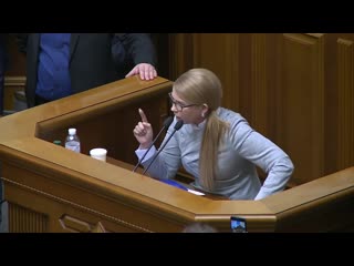 video фурия тимошенко 13 11 2019 рынок земли открывать нельзя sex