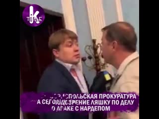 video истинный хохол жан беланюк показывает как правильно защищаться от олега ляшко при его атаке sex