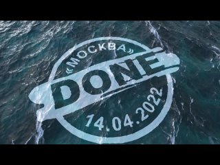 video черное море требует топить еще не вы его копали не вам по нему плавать sex
