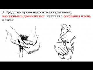 video xxl power life инновационный крем для увеличения члена sex