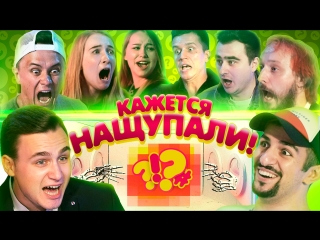 video кажется нащупали 3 николай соболев гурам хоффман старый room factory илья соболев косяков sex