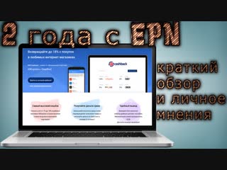 video 18 года с epn партнерская программа aliexpress краткий обзор и личное мнения sex