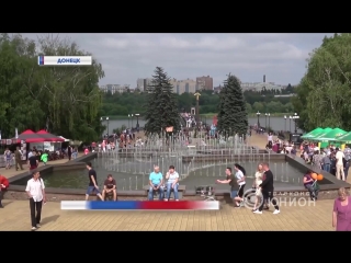 video в парке им щербакова с размахом отметили день молодёжи 2018 25 06 2018 панорама sex