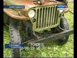 video проект военно исторического клуба северная двина sex