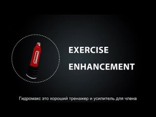 video bathmate как работает гидропомпа для увеличения члена sex