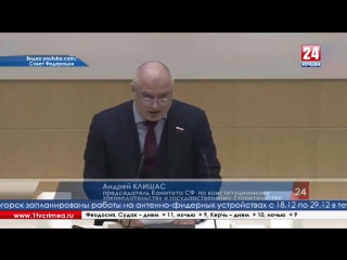 video проект представил председатель комитета по конституционному законодательству и государственному строительству sex