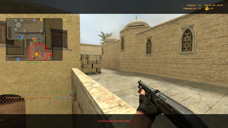 video читеры на сервере css v 34 3 9 16г 11 01 07 344 css gemer sa mp aimbot sex