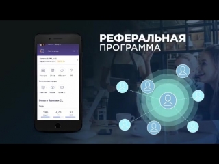 video мобильное приложение city life для заработка в интернете получения скидок и кэшбэков при покупке и оплате услуг в sex