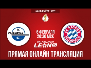 video live sc paderborn 07 fussball club bayern sex