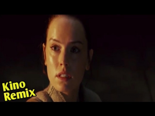 video звёздные войны последние джедаи фильм 2017 kino remix порно актриса sasha grey саша грей она точно укажет sex