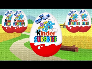 video смурфики рапакоа сюрпризов игрушек unboxing surprises smurfs stikiz with toys киндер сюрприз сюрприз sex