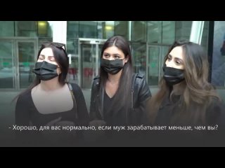 video будет ли проблемой если муж в будущем будет зарабатывать меньше жены sex