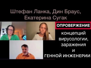 video интервью штефана ланки специально для русской аудитории sex