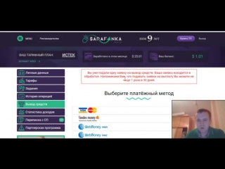 video простой способ заработать деньги в интернете 3000 долларов за месяц проверено sex