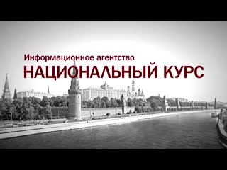 video поздравление к 4 ноября евгений федоров sex