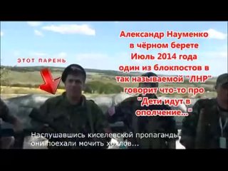 video наслушавшись кремлевской пропаганды они пошли мочить хохлов sex