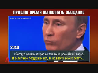 video пришло время выполнить обещания sex
