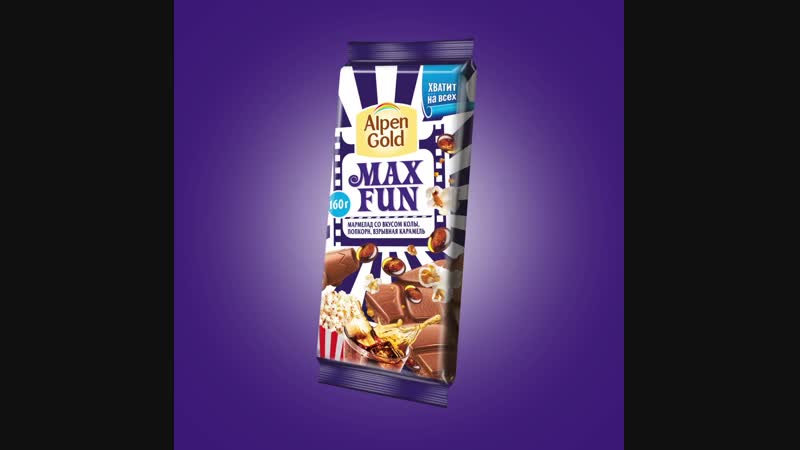 video alpen gold max fun для вас и друзей sex