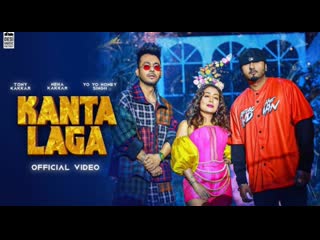 video kanta laga tony kakkar yo yo honey singh neha kakkar anshul garg latest hindi song 2021 sex