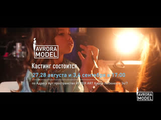 video кастинг модельного агенства avrora model мурманск 2022 sex