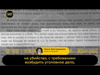 video волгоградский отелло воткнул нож в горло своей возлюбленной чтобы не отпускать её в отпуск sex