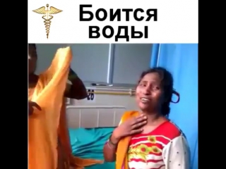 video эта женщина была доставлена в больницу так как она не могла сделать даже глотка воды несмотря на то что её мучила sex