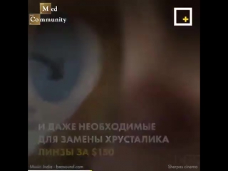video врача окулиста из непала сандук руит называют богом зрения sex