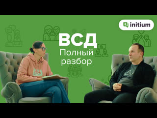 video вегетососудистая дистония полный разбор всд причины симптомы лечение sex