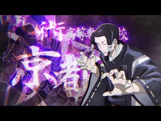 video jujutsu kaisen промо персонажа норитоши камо премьера 15 января sex