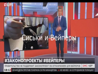 video parachute сиськи и вейперы sex