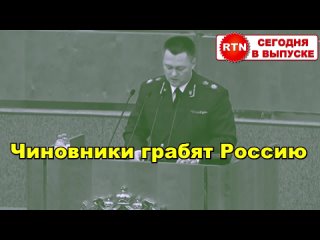 video сенсационное заявление генпрокурора штрафы это бизнес чиновников и их аффилированных лиц sex